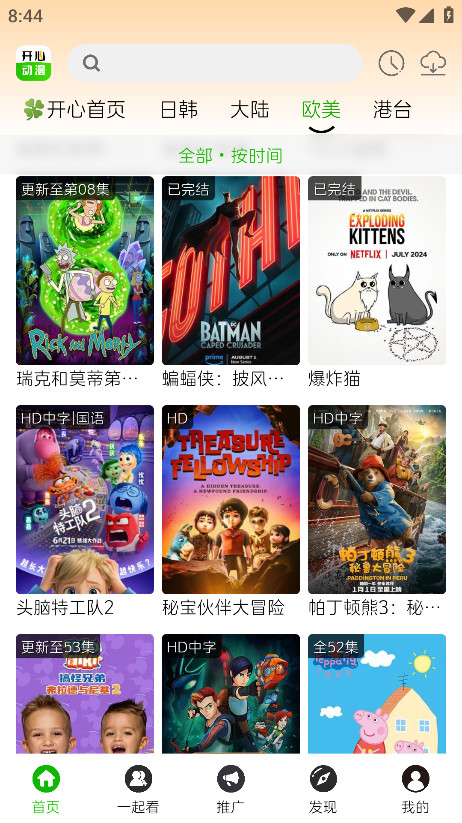 Ķappٷ°2.0.7׿ͼ2