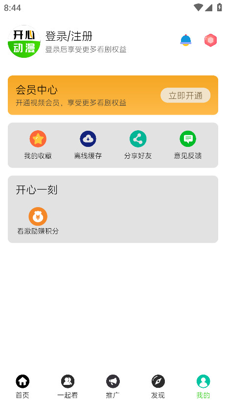 Ķappٷ°2.0.7׿ͼ3