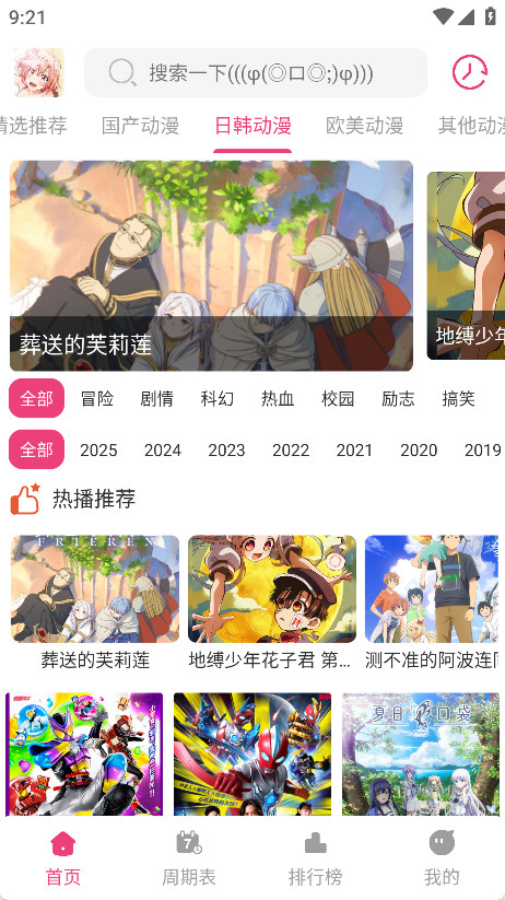 ɭֶ޹1.0׿ͼ4