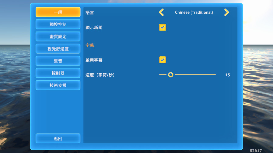 Ժ°汾(Subnautica)1.21.82617׿ͼ3