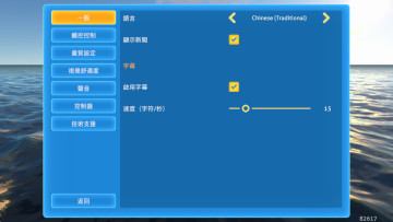 Ժ°汾(Subnautica)ͼ3