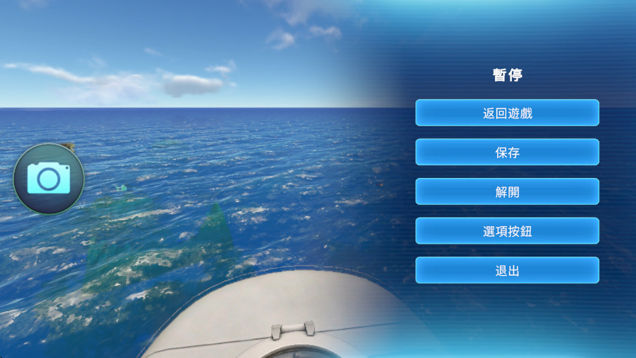 Ժ°汾(Subnautica)1.21.82617׿ͼ4