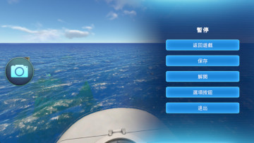 Ժ°汾(Subnautica)ͼ4