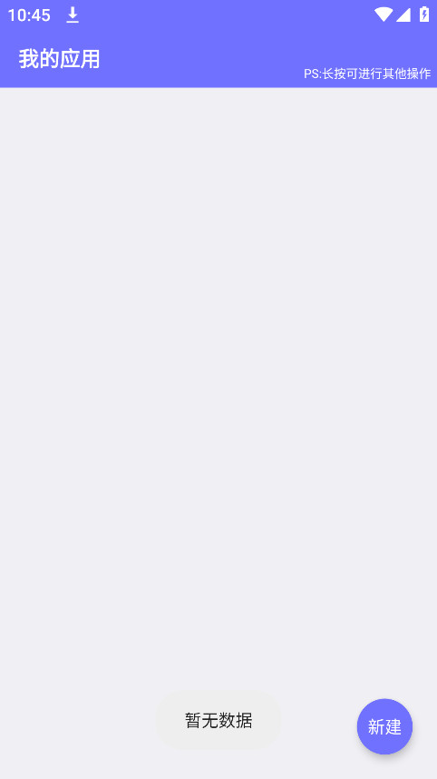 iAPP̨ٷ6.5 ׿ͼ0