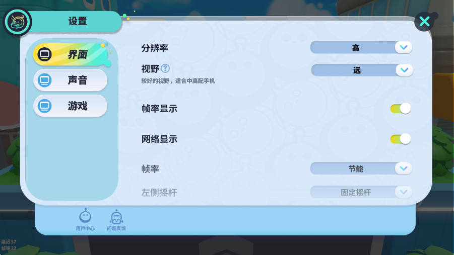 ɶŷ°汾1.0.107׿ͼ2