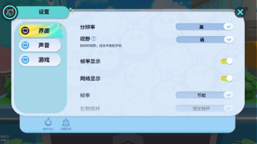 ɶŷ°汾ͼ2