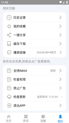 imaxӰԺٷͼ0
