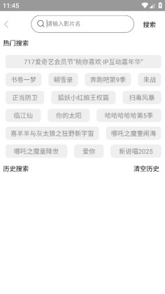 imaxӰԺٷͼ2