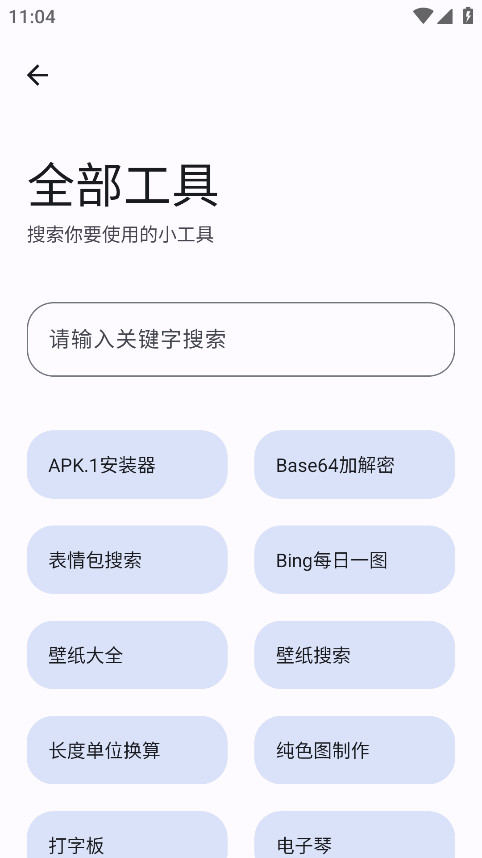Ʒٷ1.3.8׿ͼ3