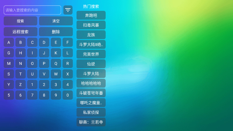 Ӱtv°2.3.7׿ͼ2