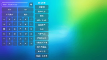 Ӱtv°ͼ2