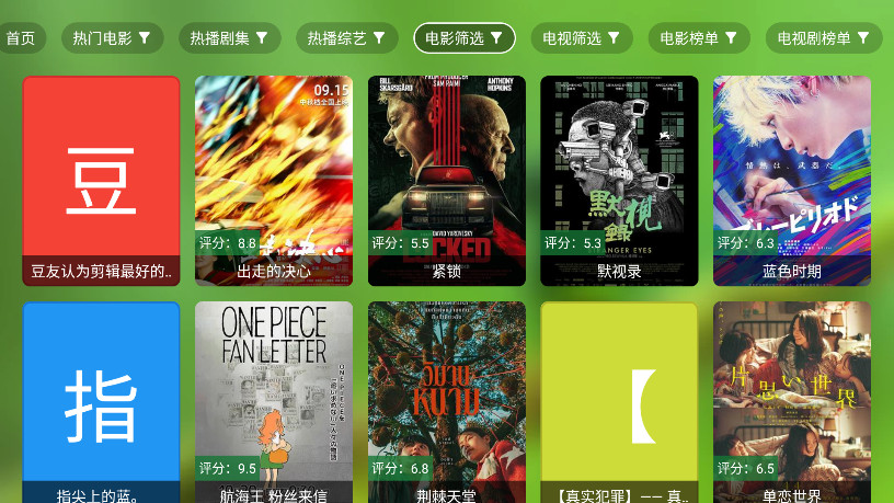 СС紵Ӱtv°2.5.2׿ͼ3