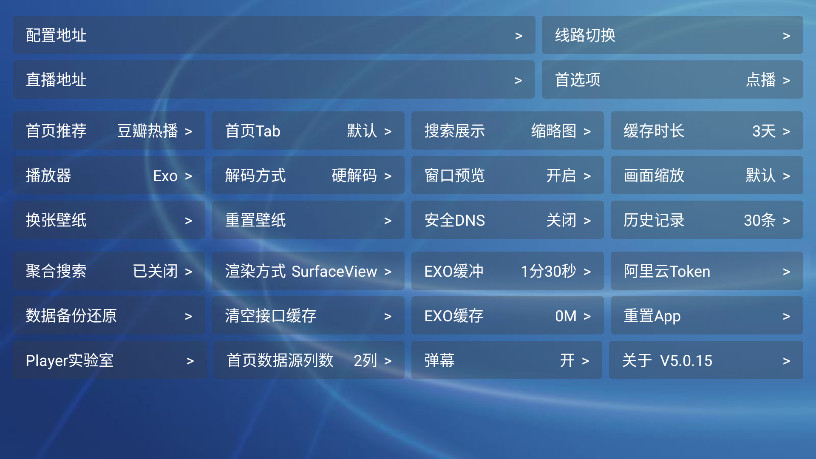 ǧӰ°汾5.0.15׿ͼ0