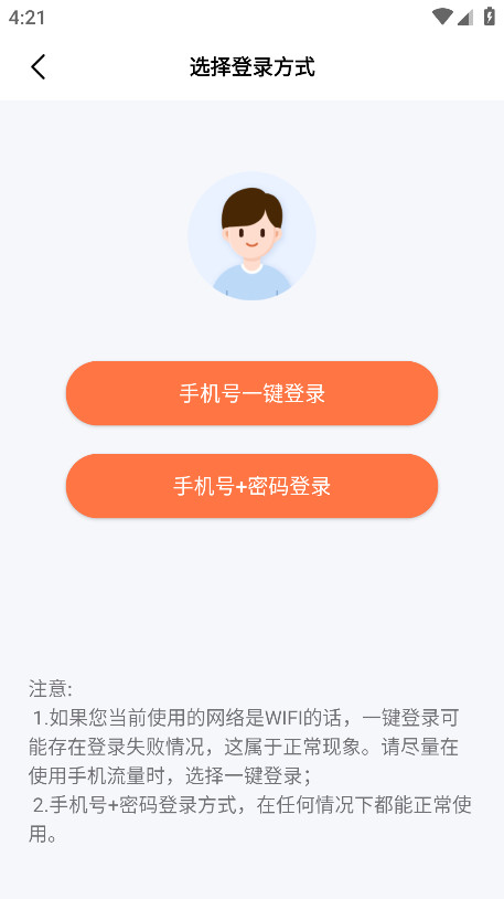 Ƭ޸vip1.0.8׿ͼ3