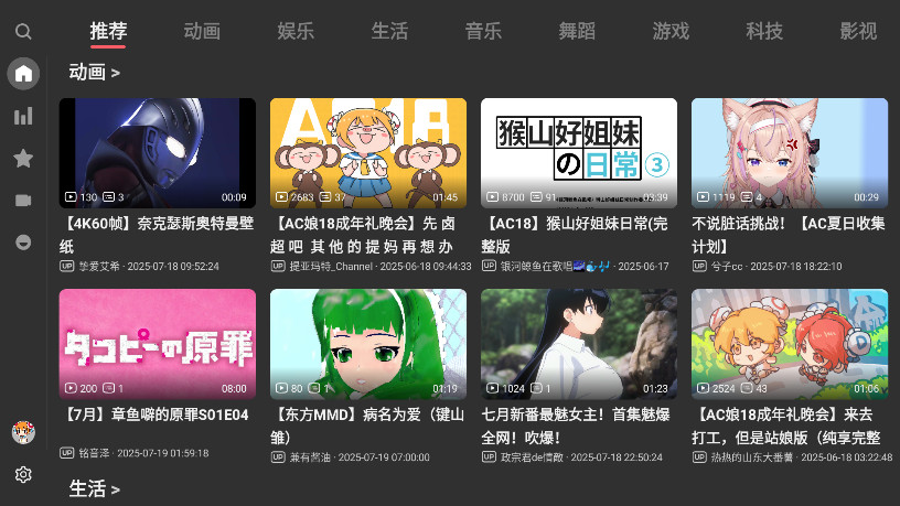 ACAC TV°1.0.3׿ͼ0