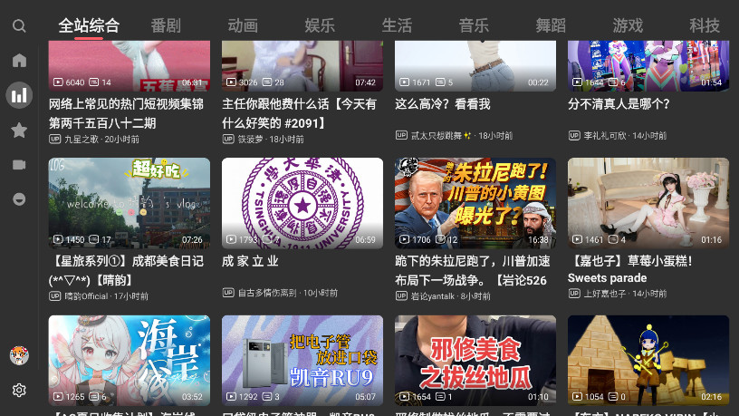 ACAC TV°1.0.3׿ͼ1