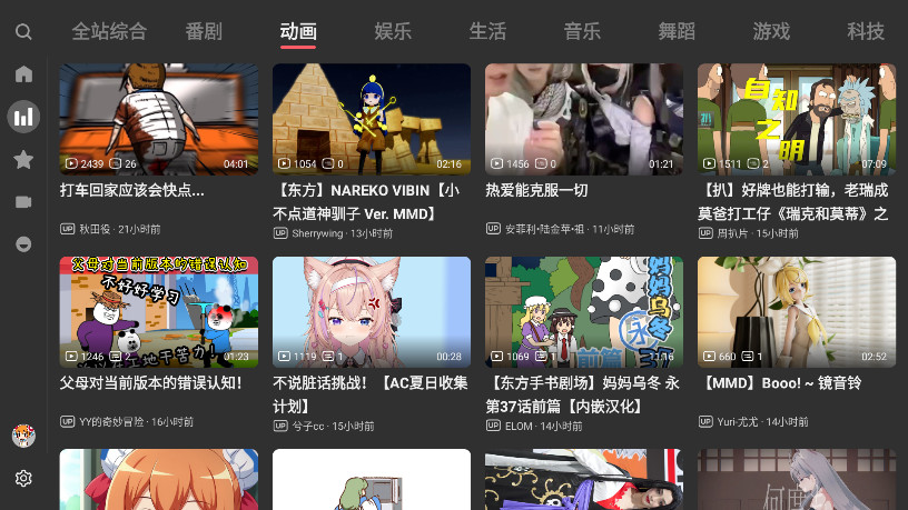 ACAC TV°1.0.3׿ͼ2
