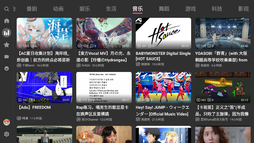 ACAC TV°1.0.3׿ͼ3