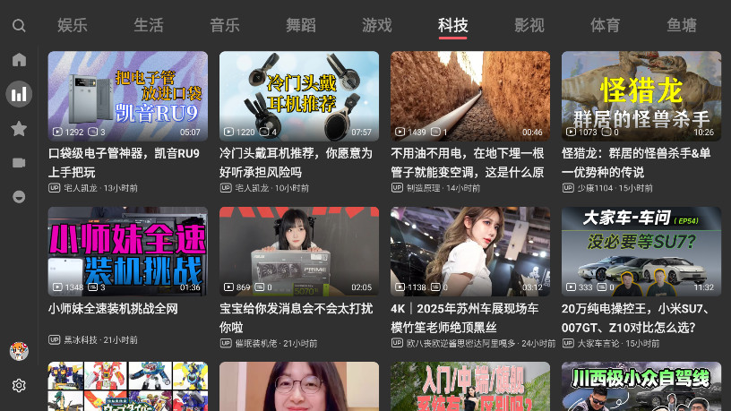 ACAC TV°1.0.3׿ͼ4