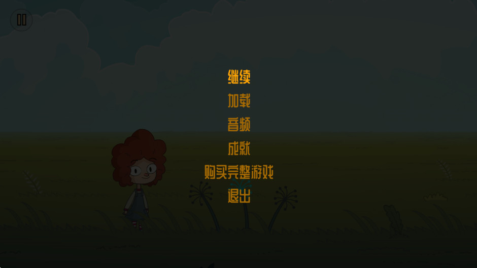 ʧ԰׿(LostInPlay)1.0.2017°ͼ1