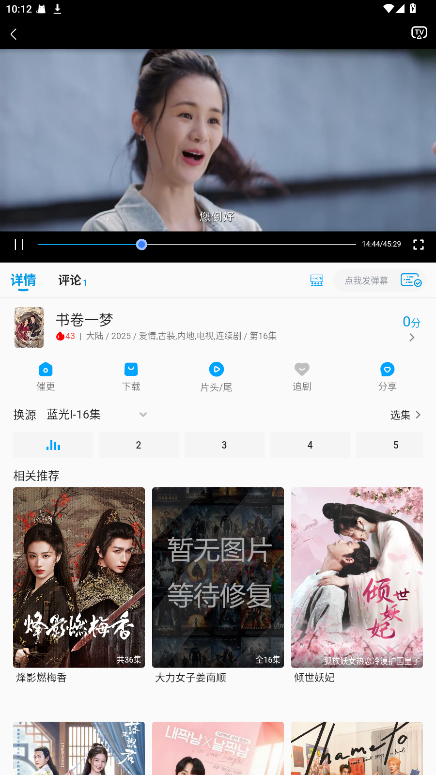 Ӱapp°1.4.2׿ͼ0