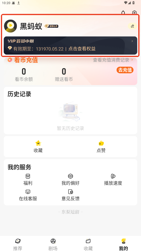 ̾޹3.9.0Ѱͼ0