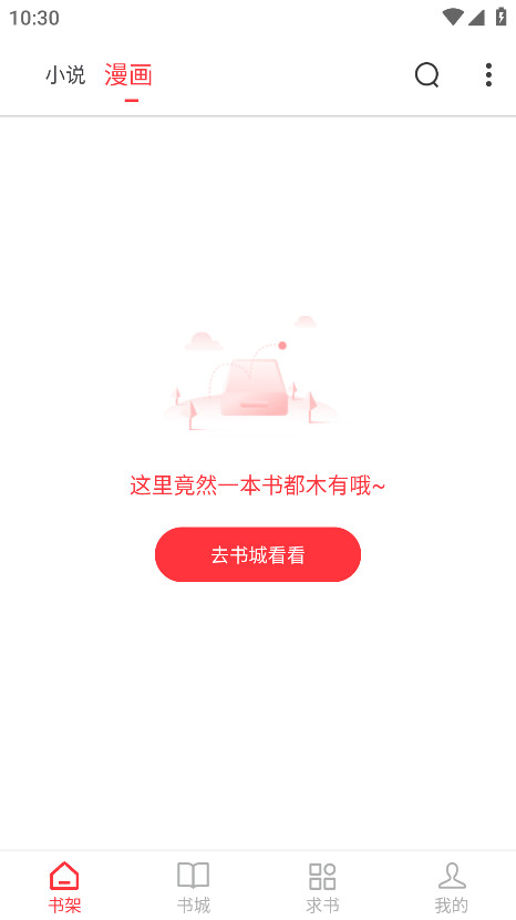 Ȥƽ5.2.5׿ͼ0