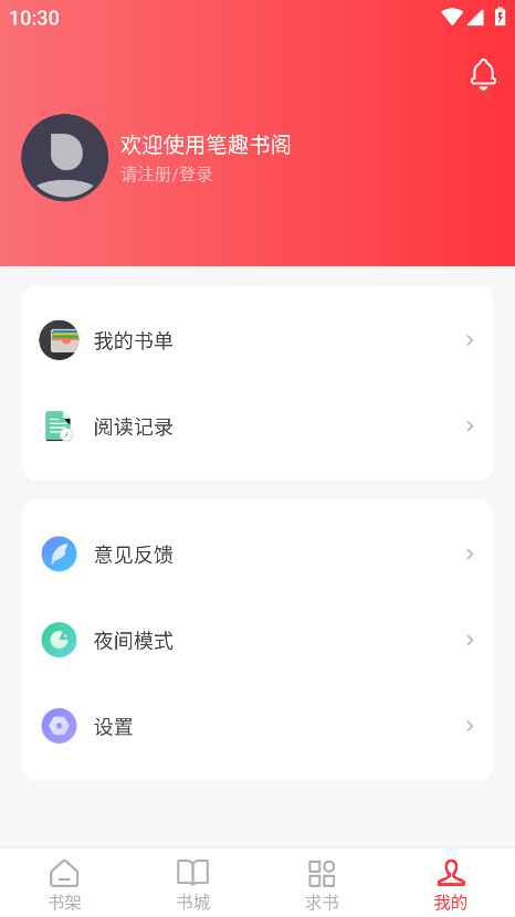 Ȥƽ5.2.5׿ͼ3