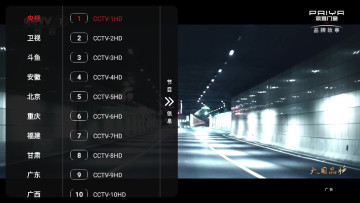 ׺tv°汾ͼ2