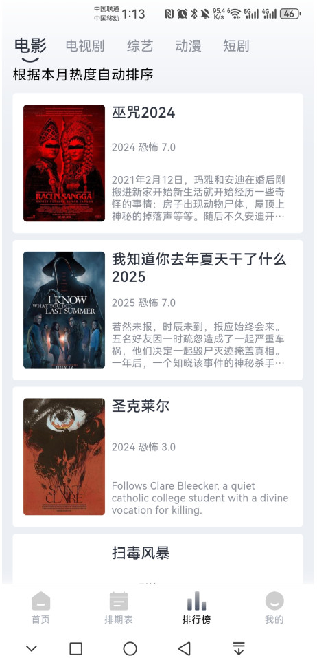 쿴紿ƽ2.0.0׿ͼ0
