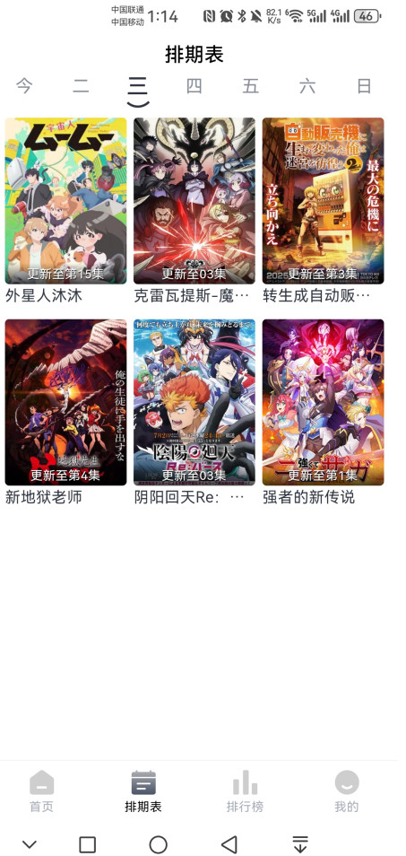 쿴紿ƽ2.0.0׿ͼ1