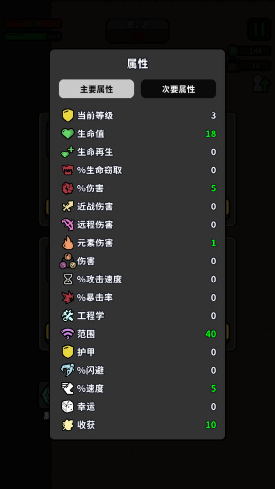 ع°(Blockspy)1.0.7׿ͼ3