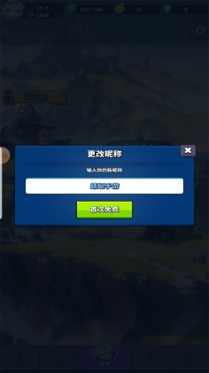 ξʧ֮عٷ汾ͼ0