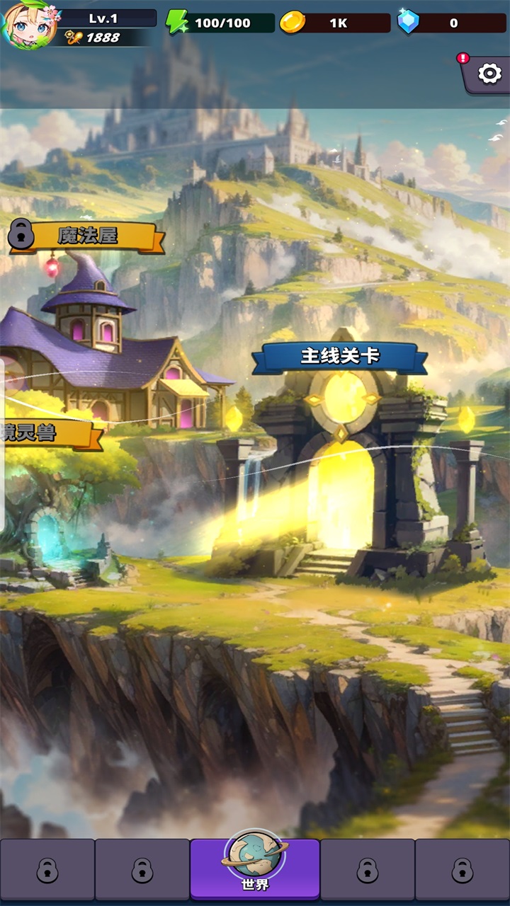 ξʧ֮عٷ汾1.6.734׿ͼ3