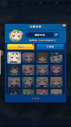 ξʧ֮عٷ汾ͼ4