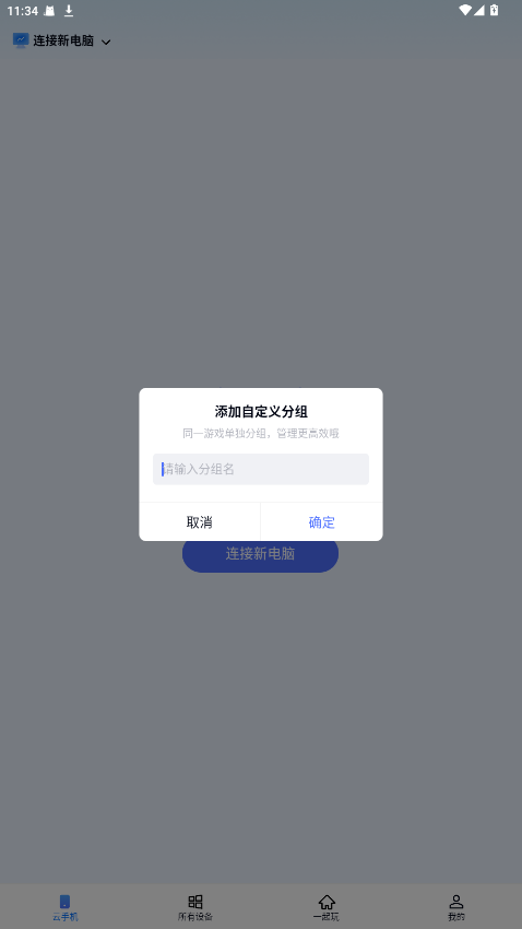 ޽ȤԱ1.3.27.5Ѱͼ3