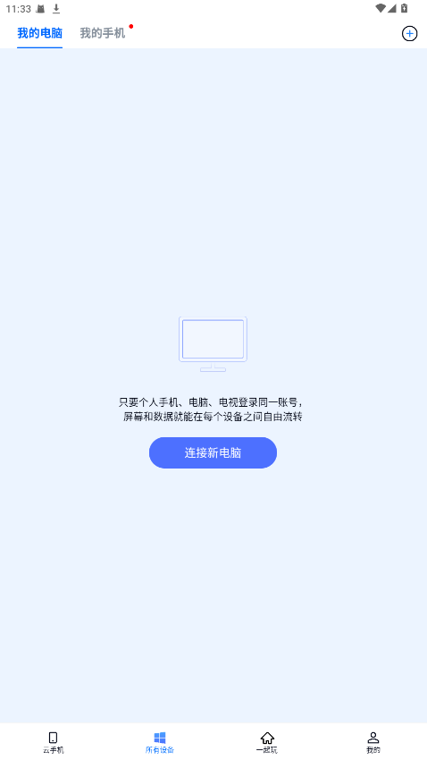 ޽ȤԱ1.3.27.5Ѱͼ1