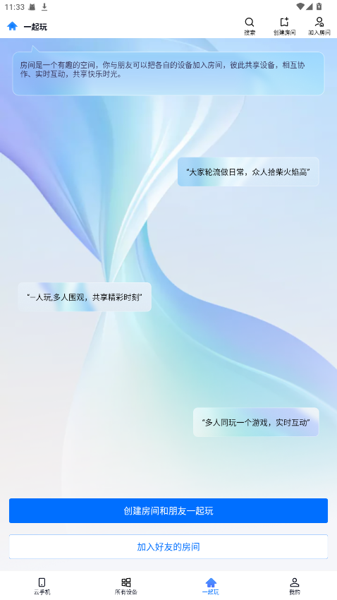 ޽ȤԱ1.3.27.5Ѱͼ0