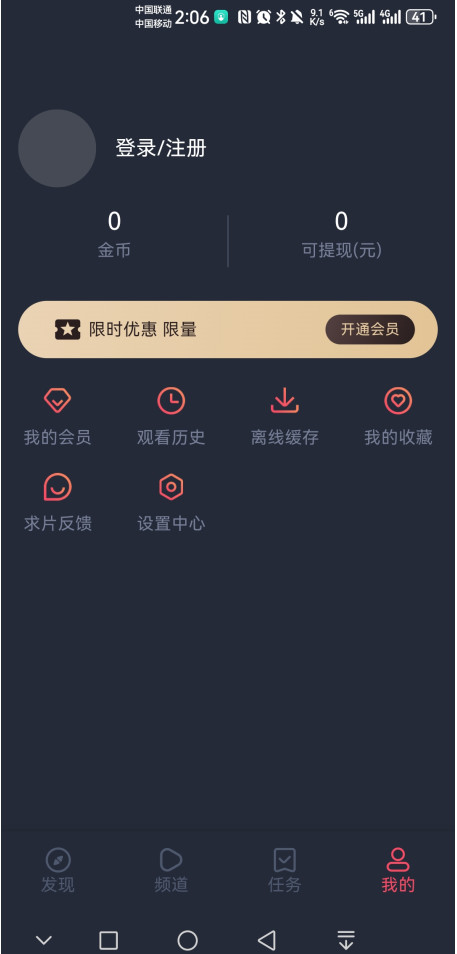 tuntunjuٷ1.0.1.8°ͼ1