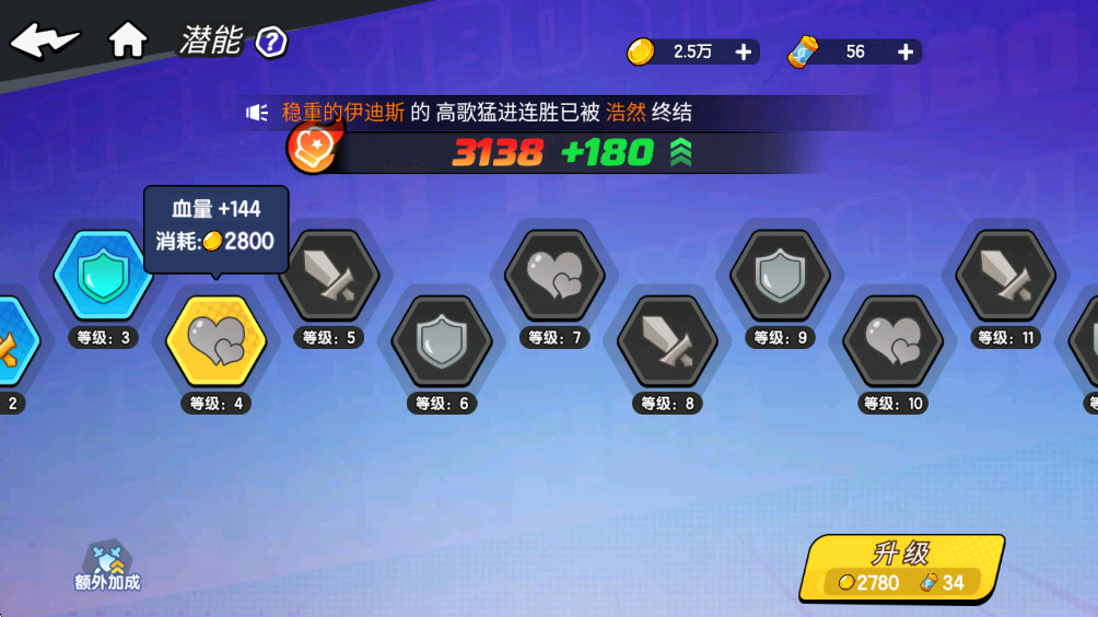 һ2°1.0.5׿ͼ2