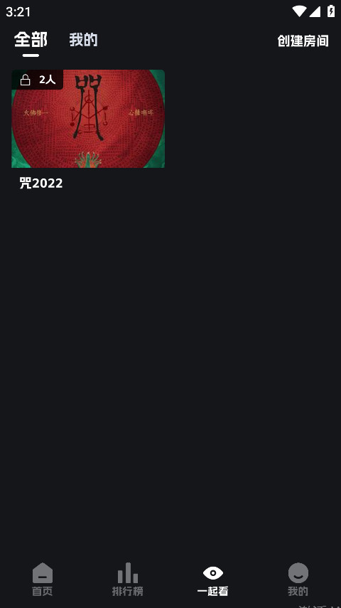 ηɹ2025°汾8.9.6׿ͼ2