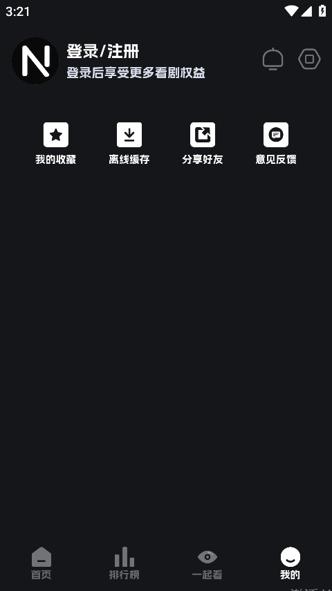 ηɹ2025°汾8.9.6׿ͼ3
