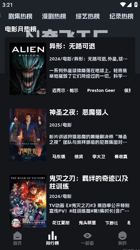 ηɹ2025°汾8.9.6׿ͼ1