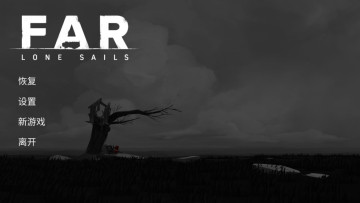 Զ·(FAR: Lone Sails)ͼ0