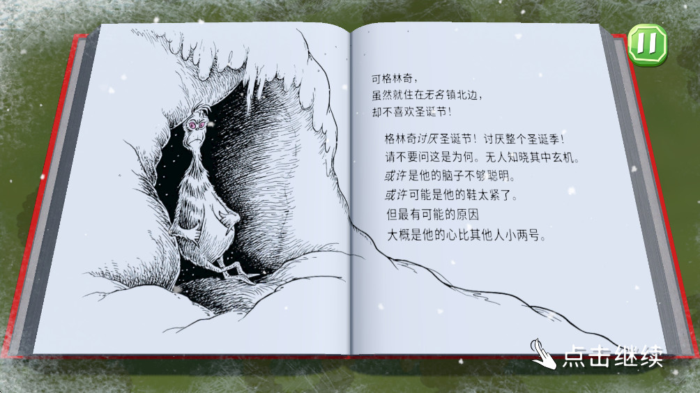 ʥֽʥð°(The Grinch)1.0.0׿ͼ0
