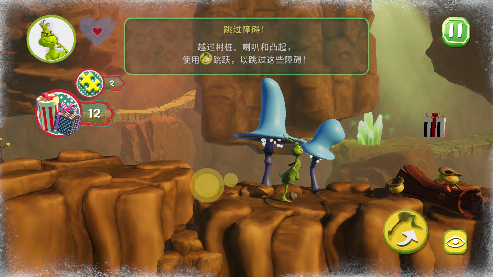 ʥֽʥð°(The Grinch)1.0.0׿ͼ3