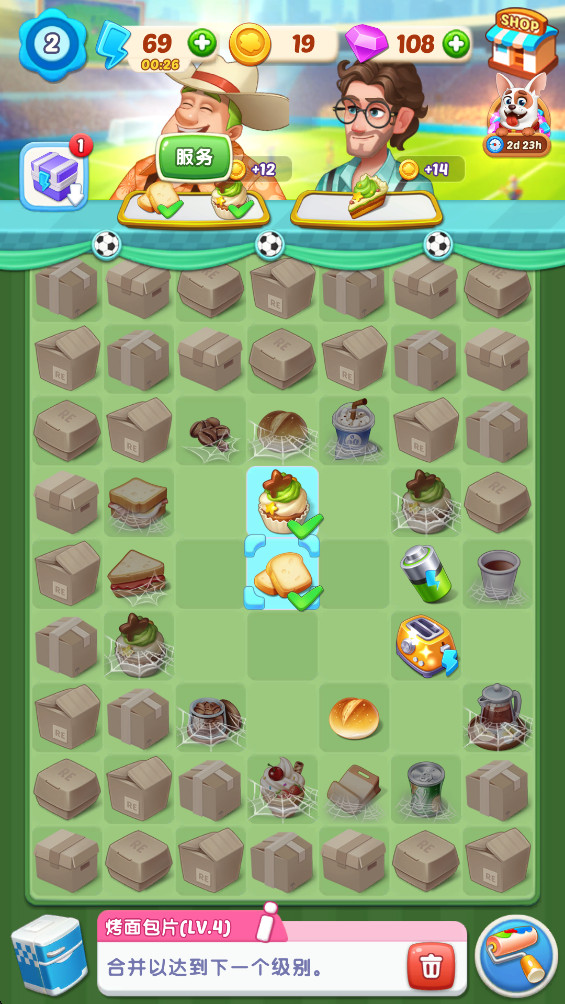 عºϲ°(County Story: Merge & Cooking)5.6.0׿ͼ2