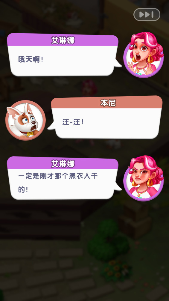 عºϲ°(County Story: Merge & Cooking)5.6.0׿ͼ1