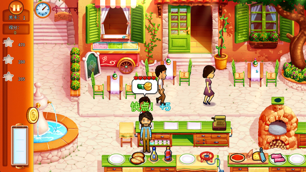 ζƿż㰲׿(Delicious - Emily)1.14°ͼ2