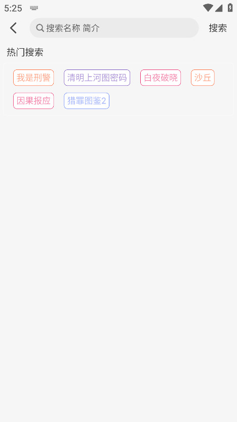 ˹Ӱ޹1.0.5׿ͼ4